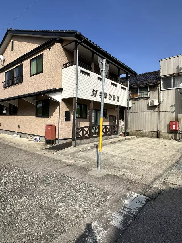 中岸接骨院