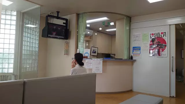 中島接骨院