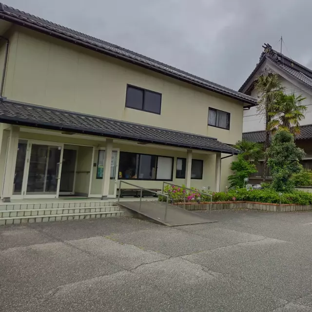 めんでん接骨院