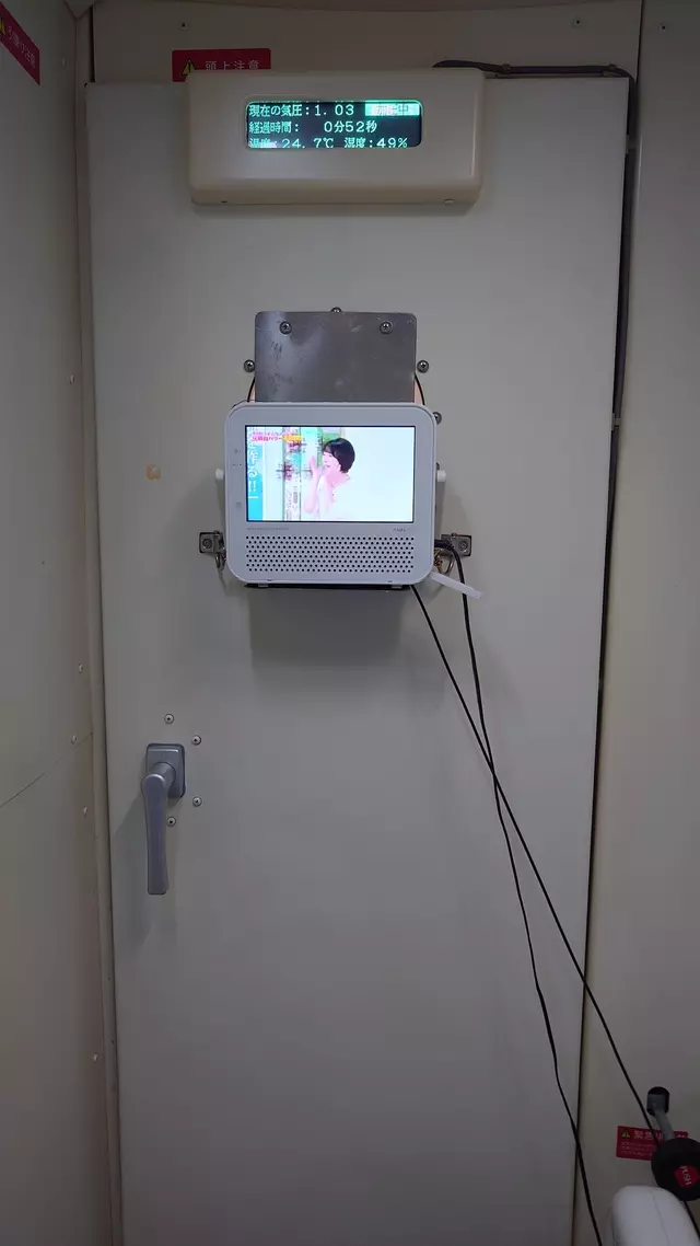 つつじが丘接骨院