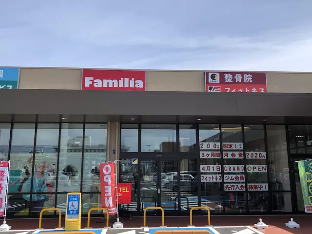 イーグル整骨院 ヨークタウン原町店