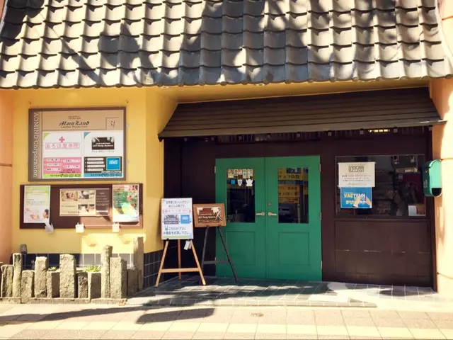 あろは整骨院