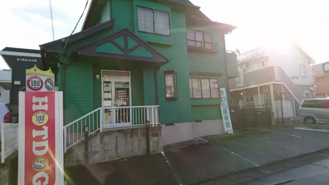 きむら接骨院
