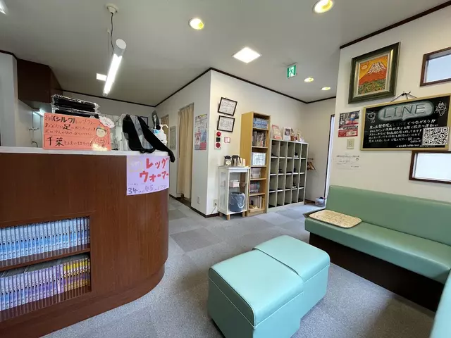 泉ヶ丘整骨院