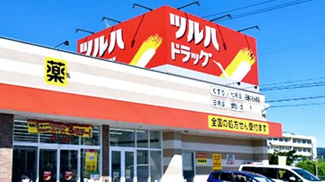 クレーン整骨院仙台宮千代店