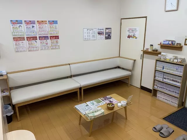 もみのき接骨院