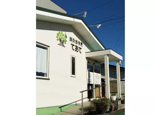 鍼灸接骨院てあて