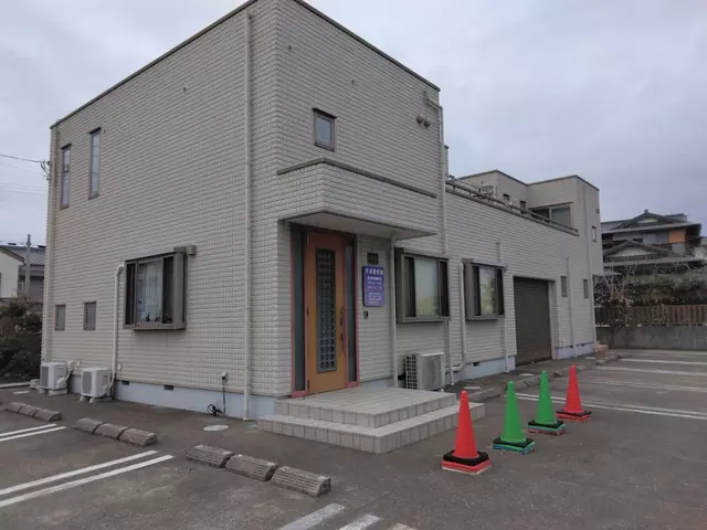 木津整骨院