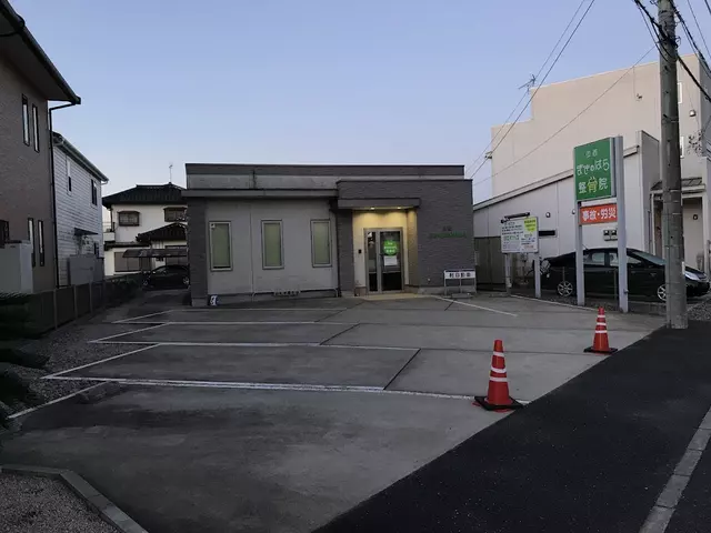 印西まきのはら整骨院
