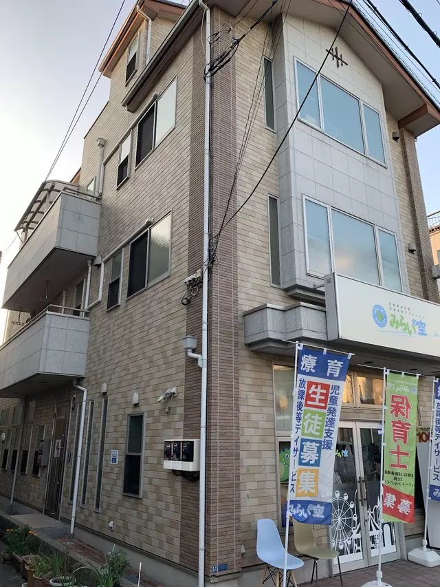 ＳｕｎｒｉｓｅＢｅａｕｔｙ整骨院