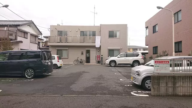 おのでら接骨院