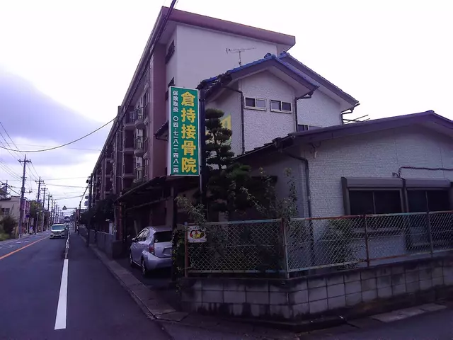 倉持接骨院