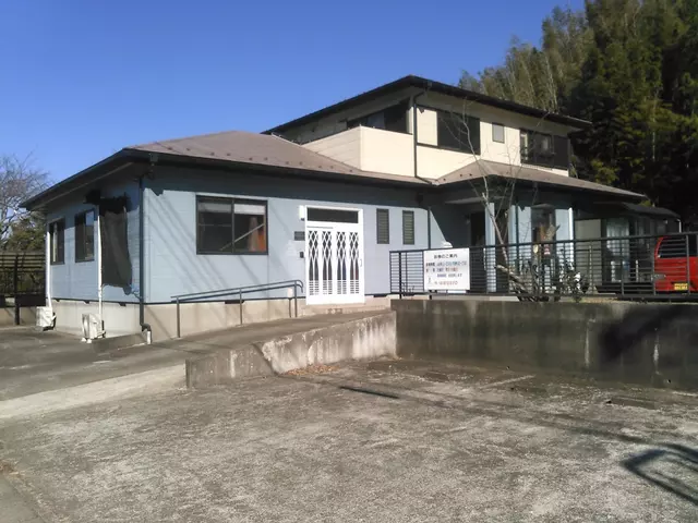 飯田整骨院