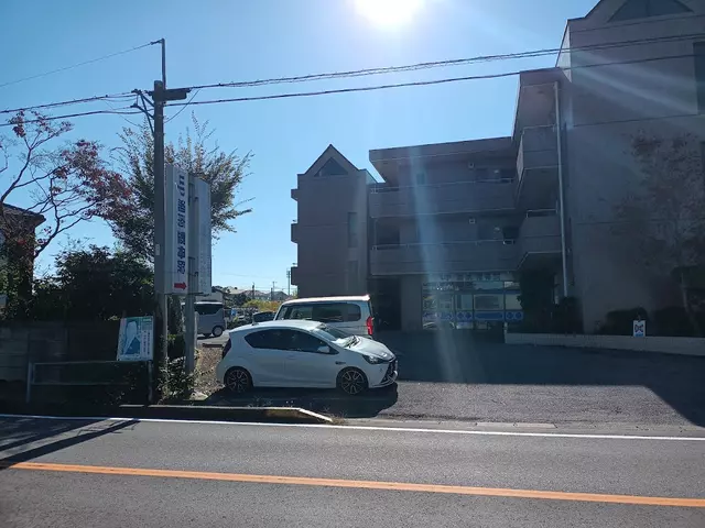 ＵＰ湘南整骨院