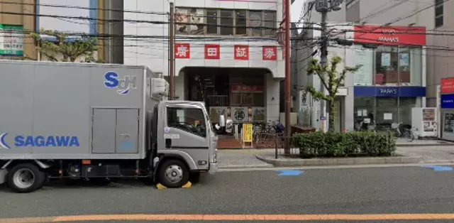 MGL整骨院 茨木市駅前院