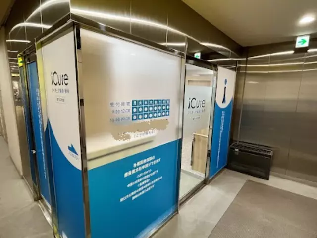 iCure鍼灸接骨院 豊中庄内