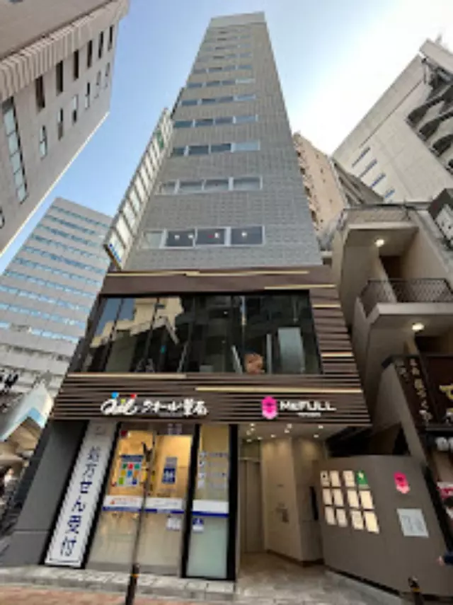 iCure鍼灸接骨院 田町駅前