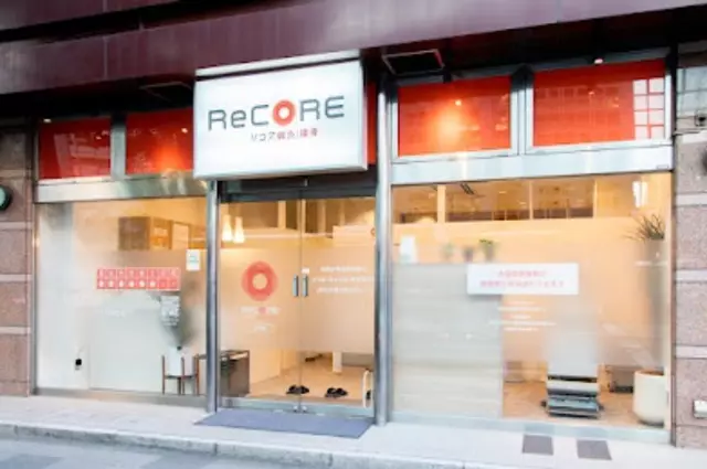 ReCORE鍼灸接骨院 大門