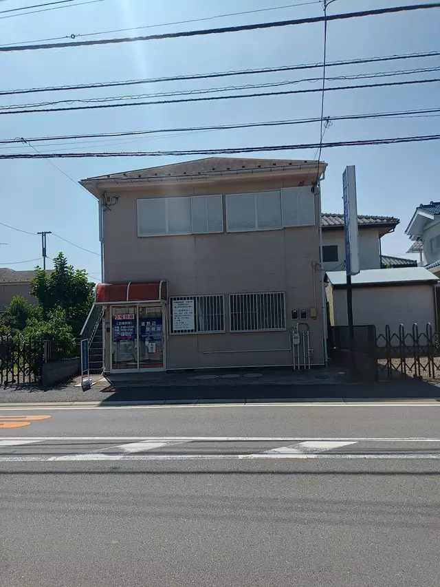 道野辺整骨院