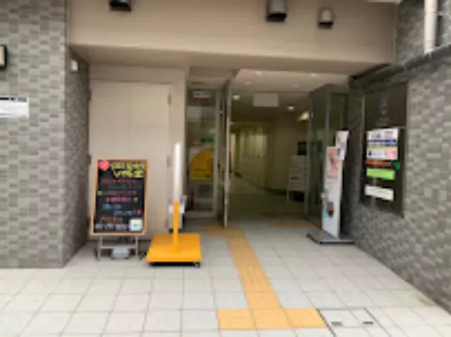 鍼灸整骨院 いやし堂 光明池