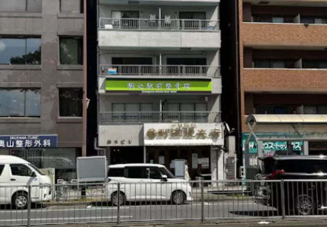 駒込駅前整骨院