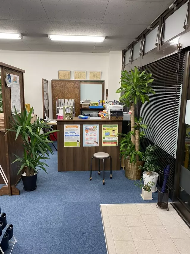 なかやま鍼灸整骨院