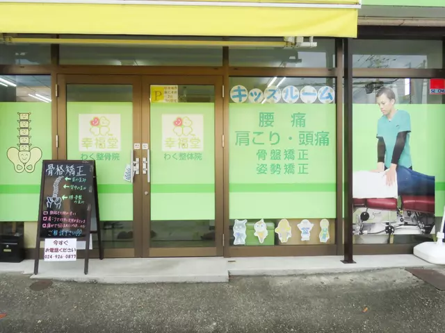 福島八木田接骨院