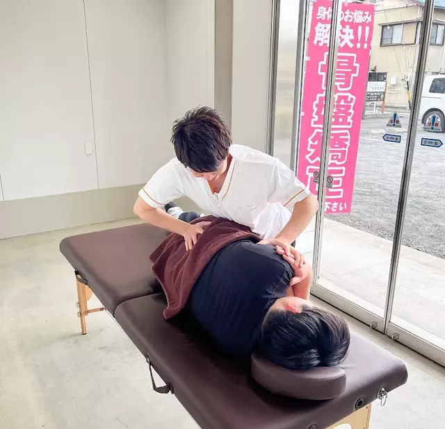 北上骨盤整骨院