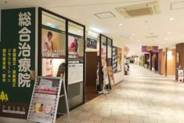 PRIES港北ノースポート・モール店