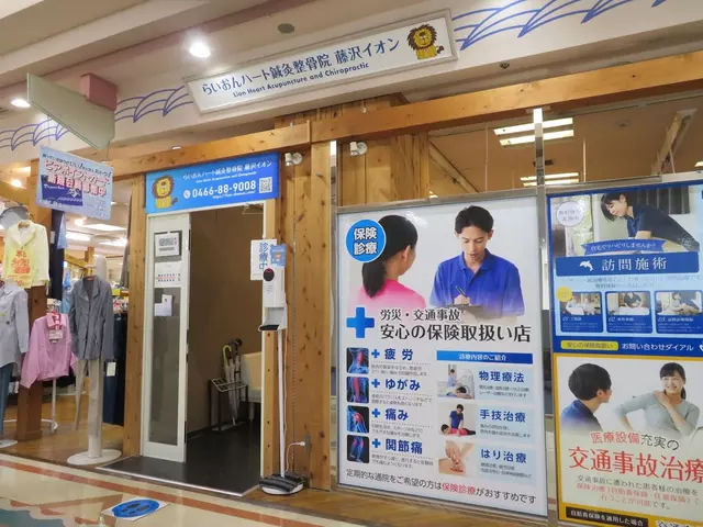 らいおんハート鍼灸整骨院藤沢イオン店