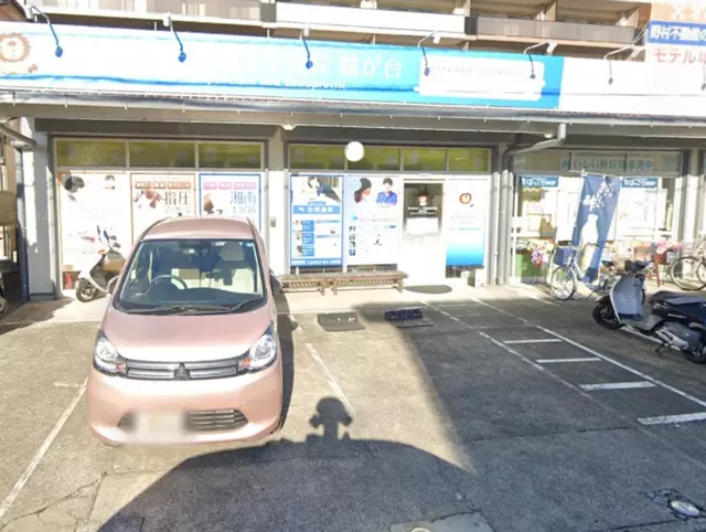 らいおんハート鍼灸整骨院鶴が台店