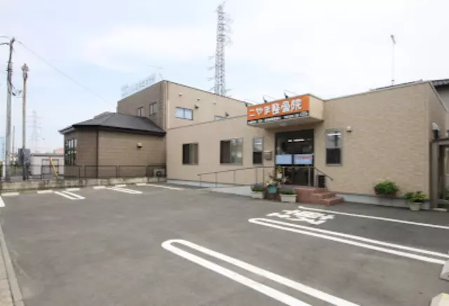 こやま整骨院