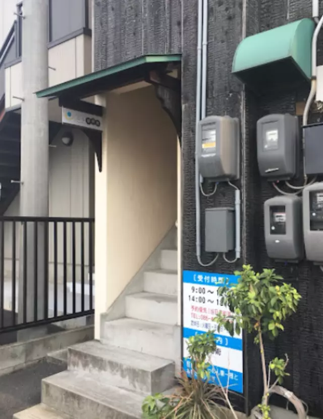 こう接骨院(岡山県)