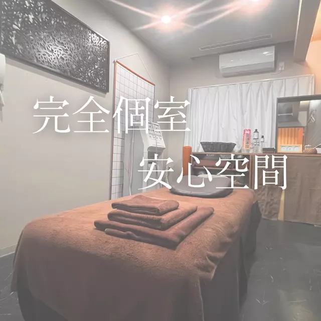WorkUp整骨院