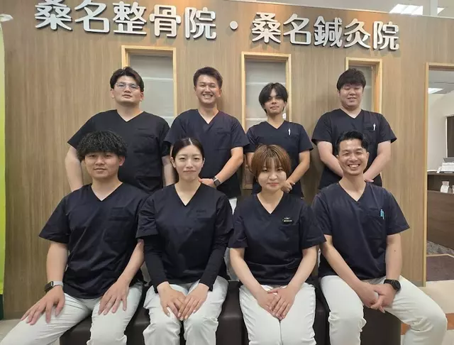 桑名整骨院 桑名鍼灸院