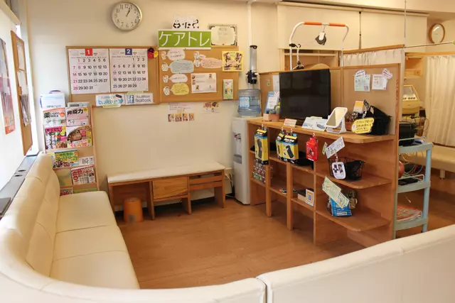井上整骨院