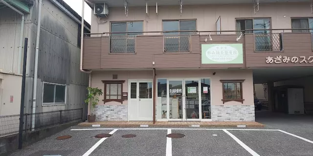 影山鍼灸整骨院