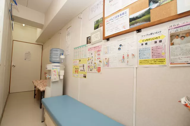 ぽっかぽか整骨院