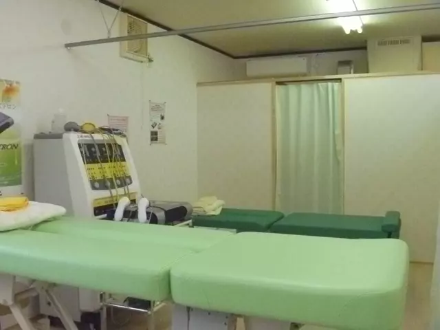 たか接骨院