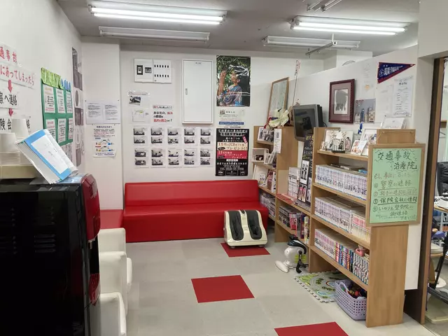 いのうえ整骨院　香椎下原院