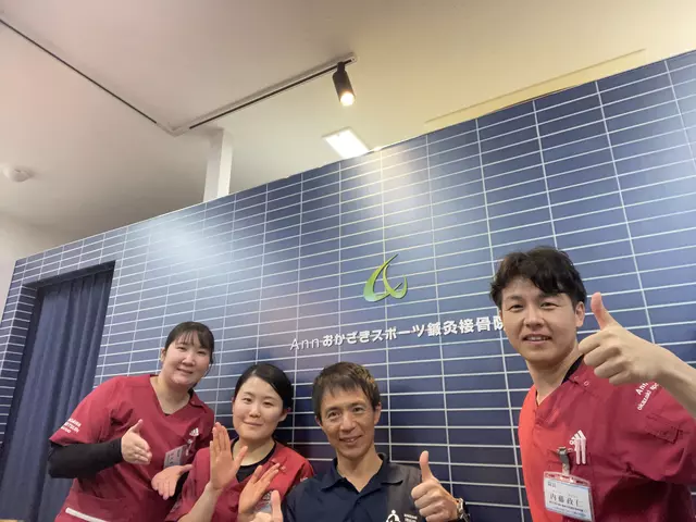 Annおかざきスポーツ鍼灸接骨院