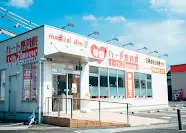 ハート整骨院