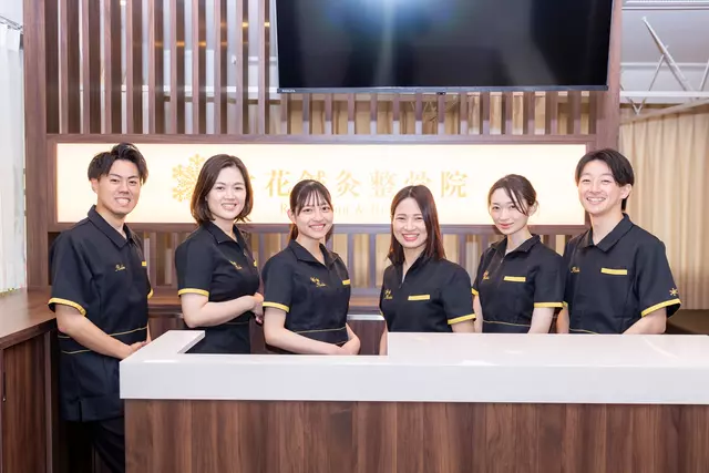 六花鍼灸整骨院小倉駅前店