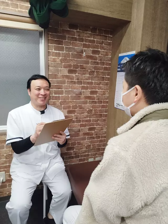 松戸整骨院