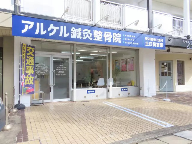 アルケル鍼灸整骨院