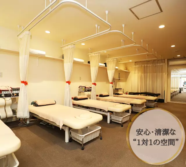 吉井鍼灸整骨院