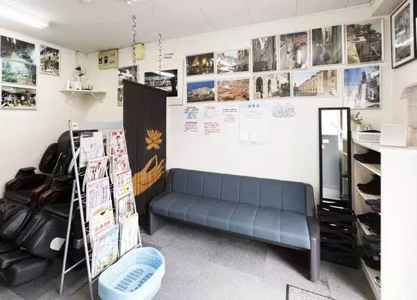 新誠整骨・鍼灸マッサージ院