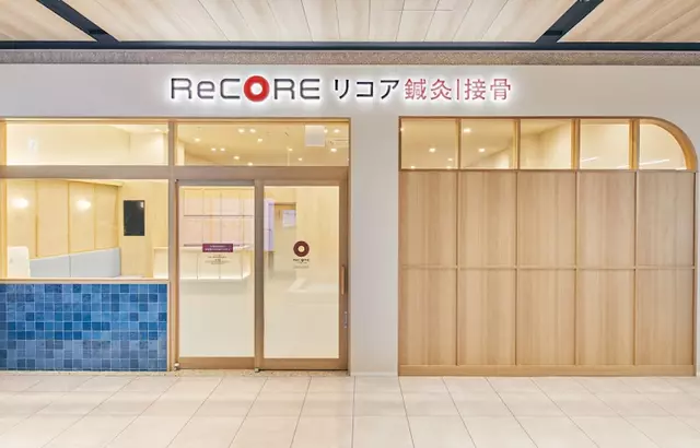 ReCORE鍼灸接骨院 ららテラス HARUMI FLAG