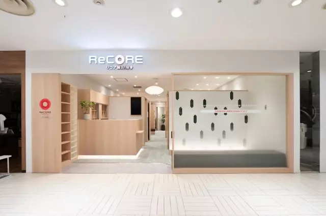 ReCORE鍼灸接骨院 アトレ大井町