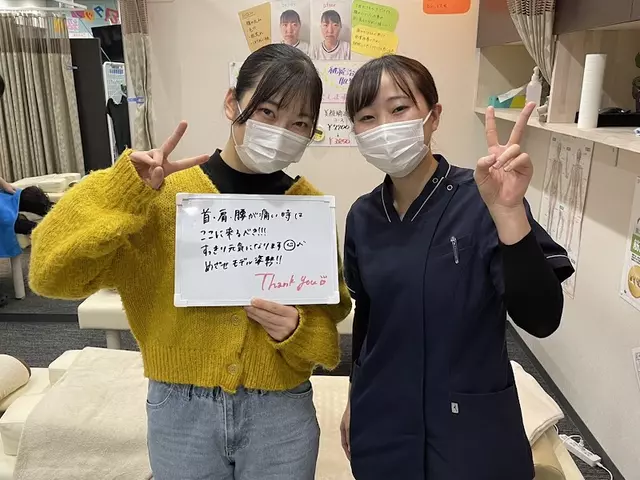新小岩南口トップ接骨院